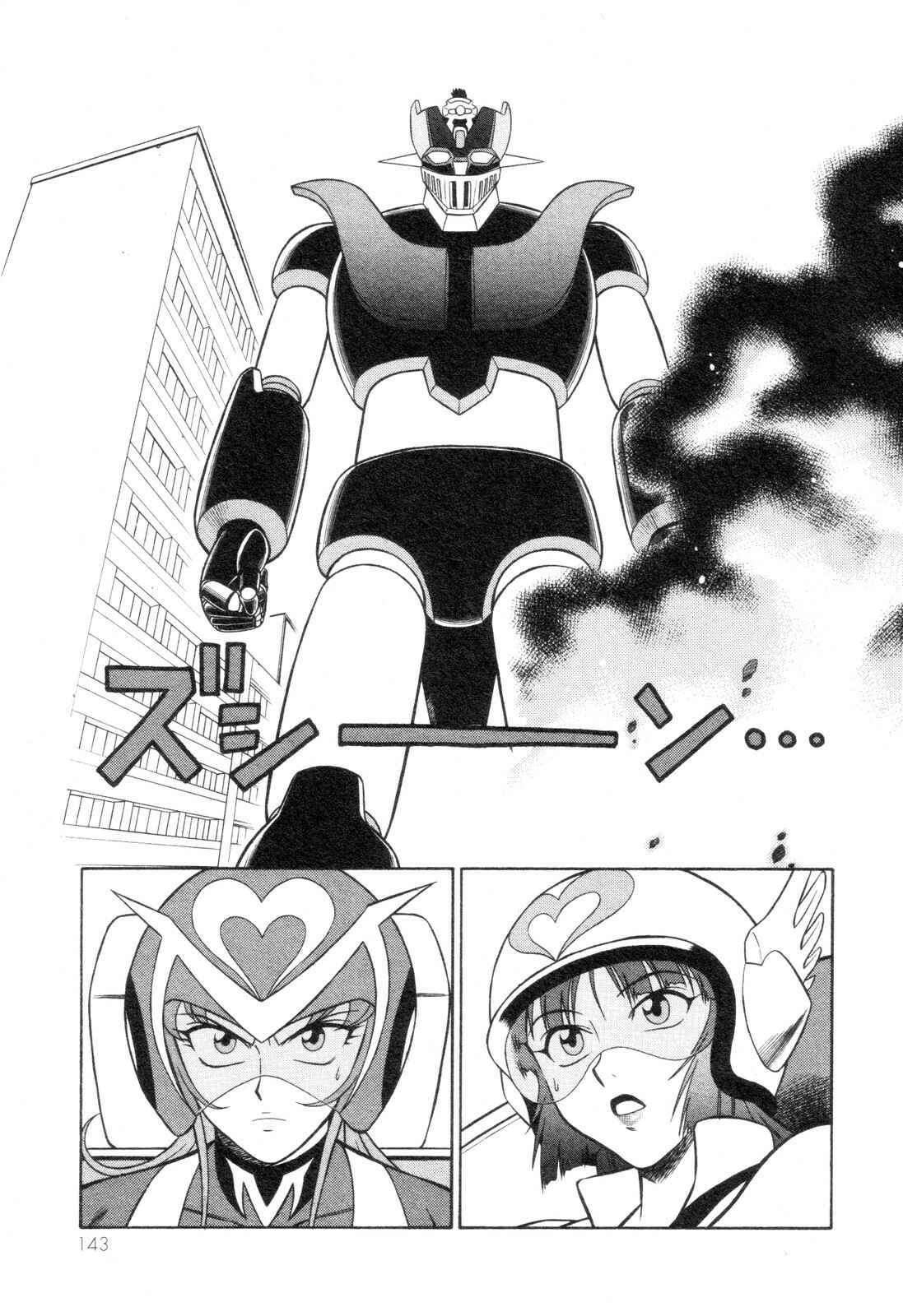 Page 13 Chapter 5 Mazinger Angels Z