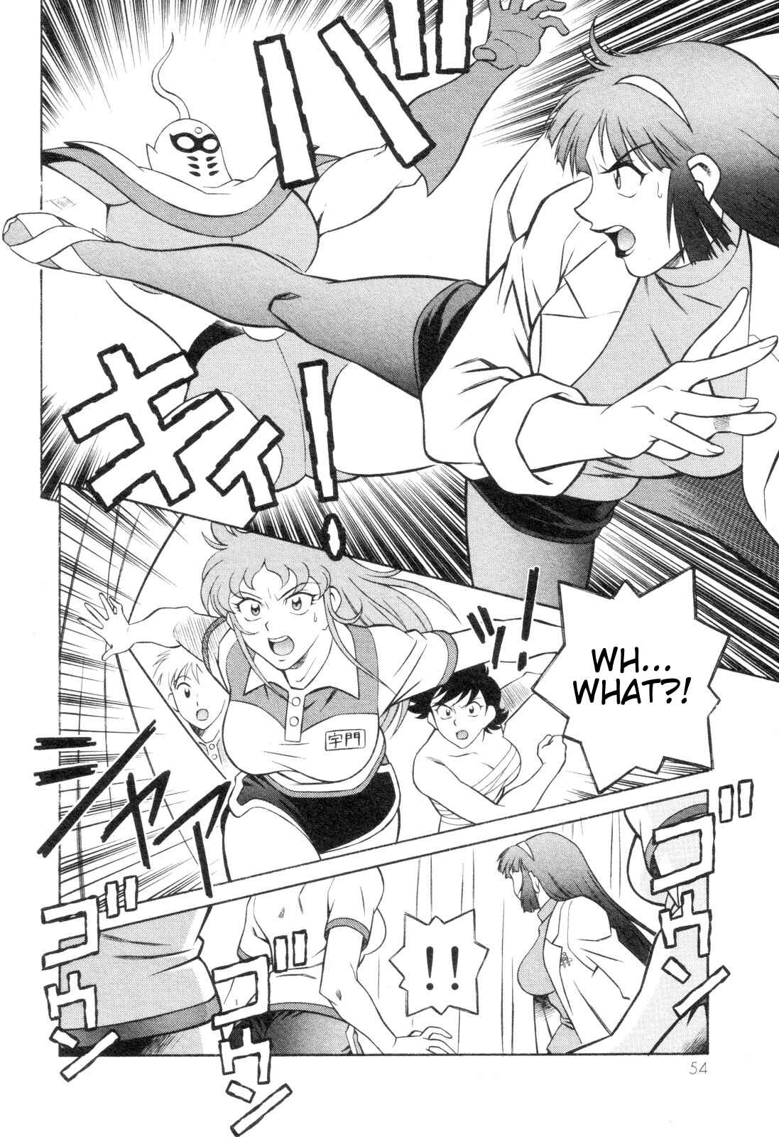 Page 16 Chapter 2 Mazinger Angels Z