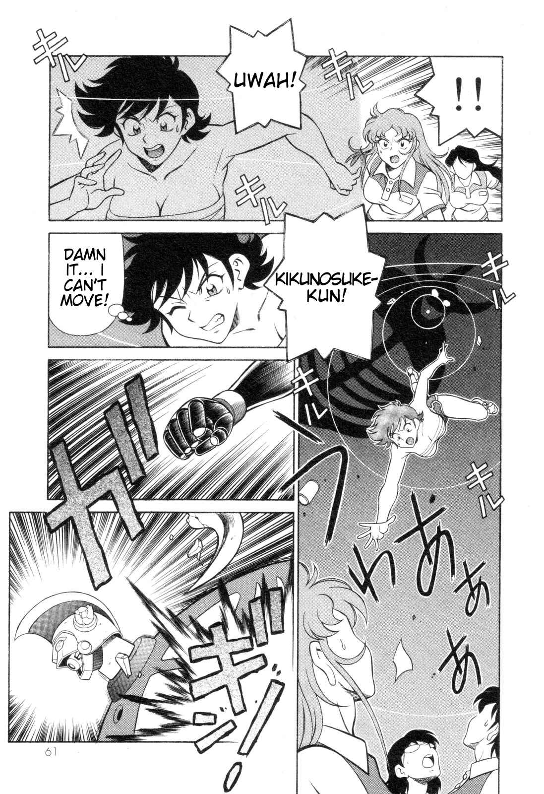 Page 23 Chapter 2 Mazinger Angels Z