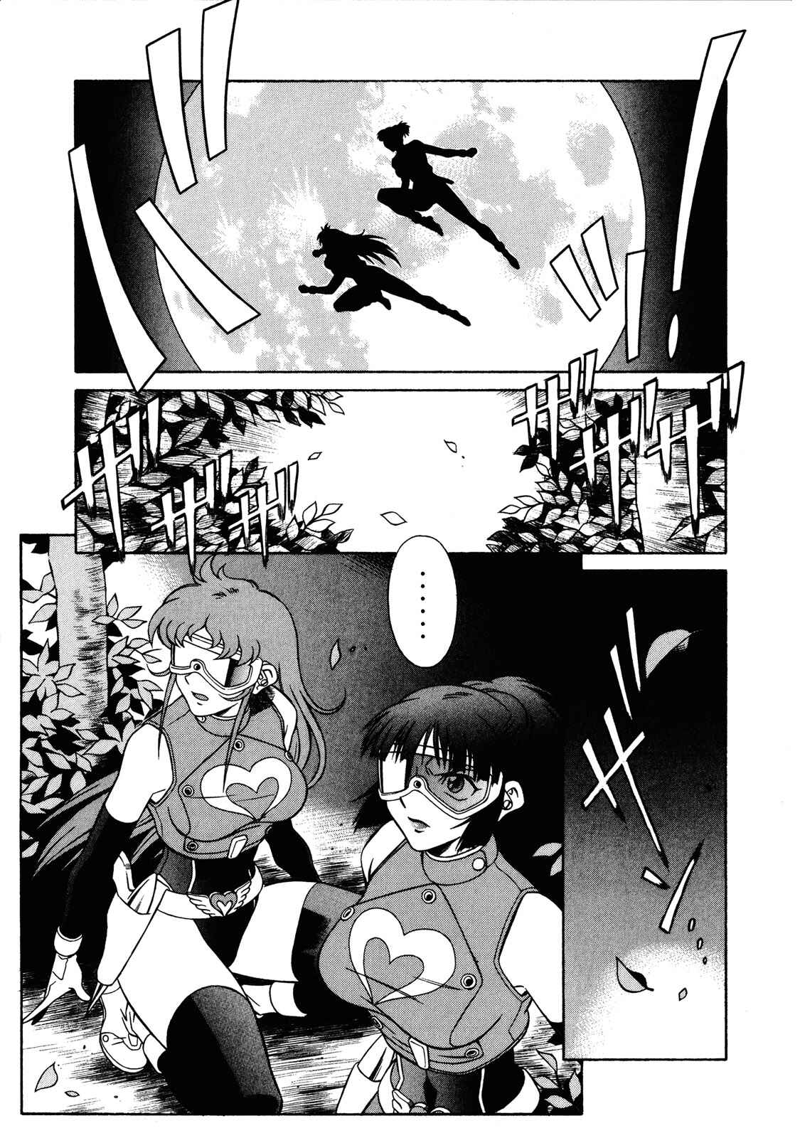 Page 1 Chapter 8 Mazinger Angels Z