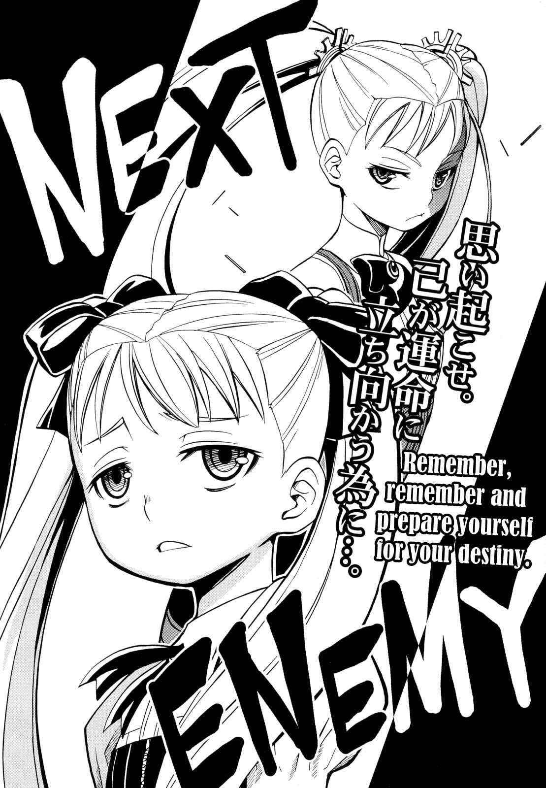Page 10 Chapter 21.5 Deus Ex Machina