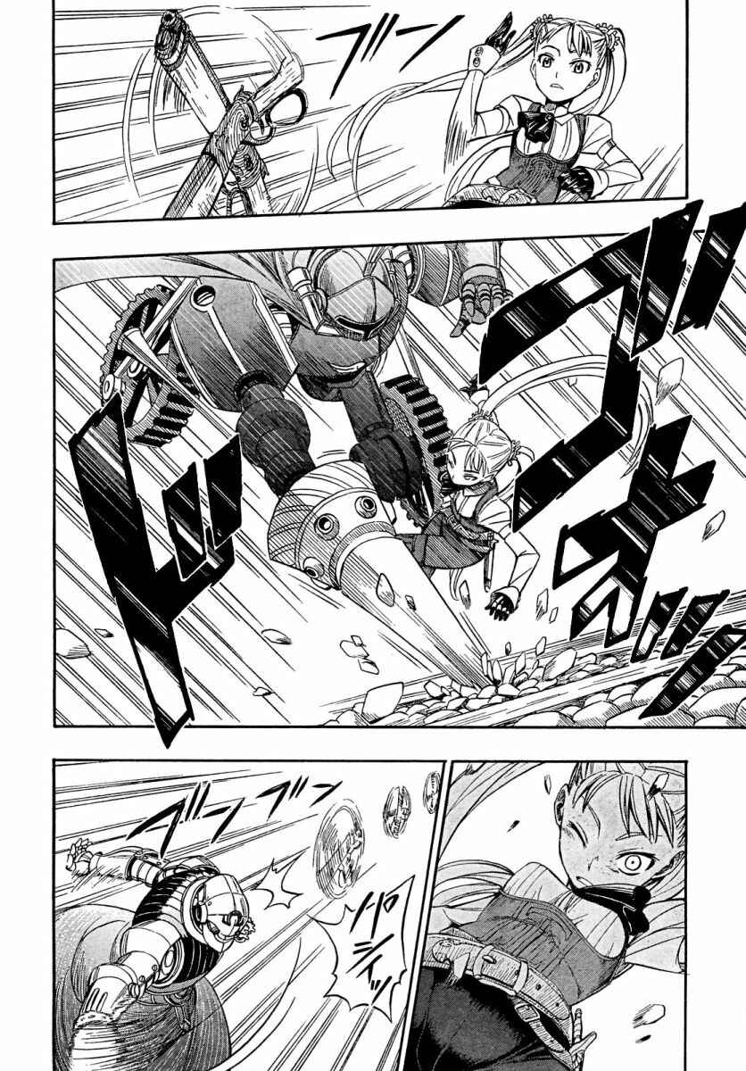 Page 20 Chapter 4 Deus Ex Machina