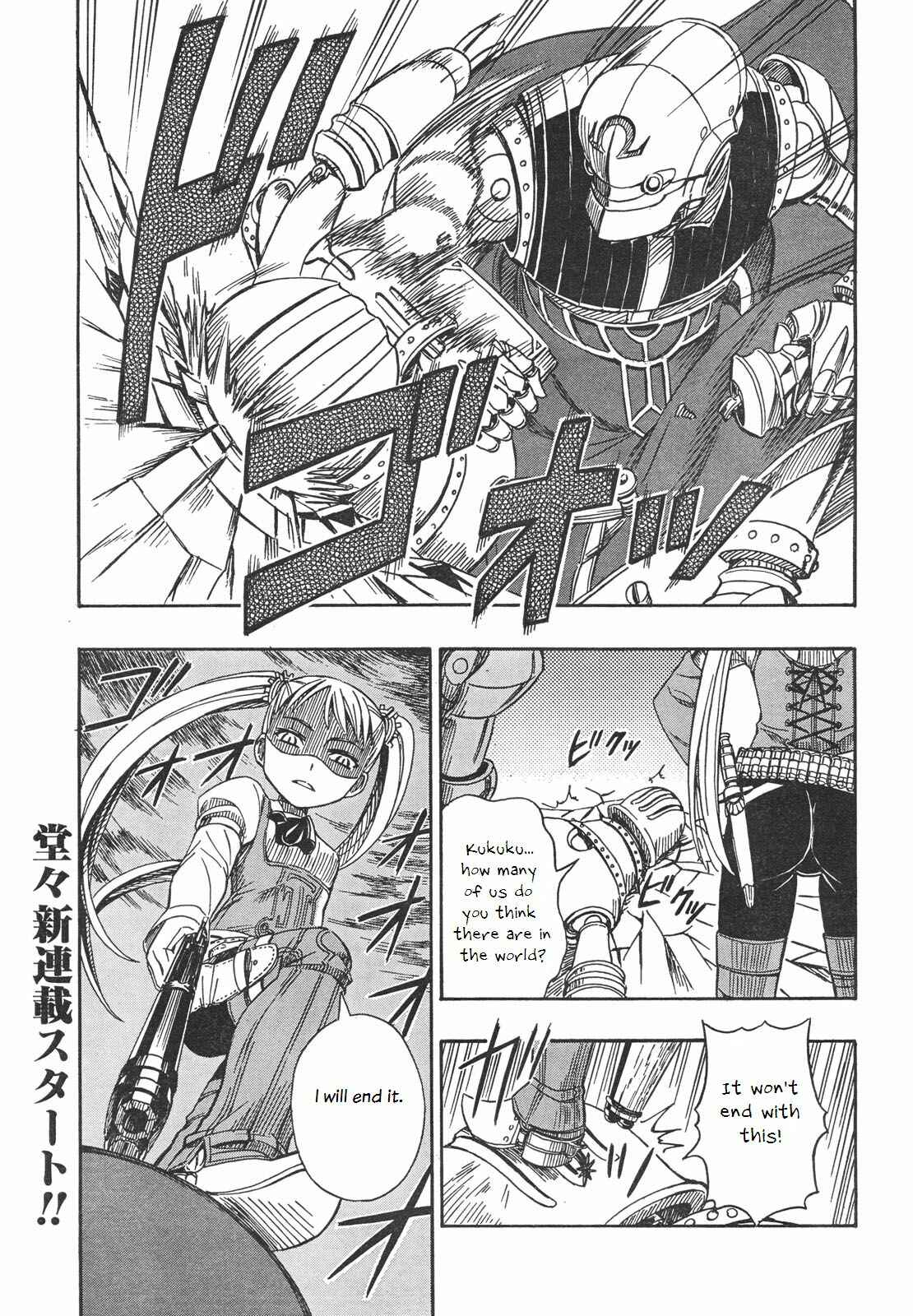 Page 2 Chapter 1 Deus Ex Machina