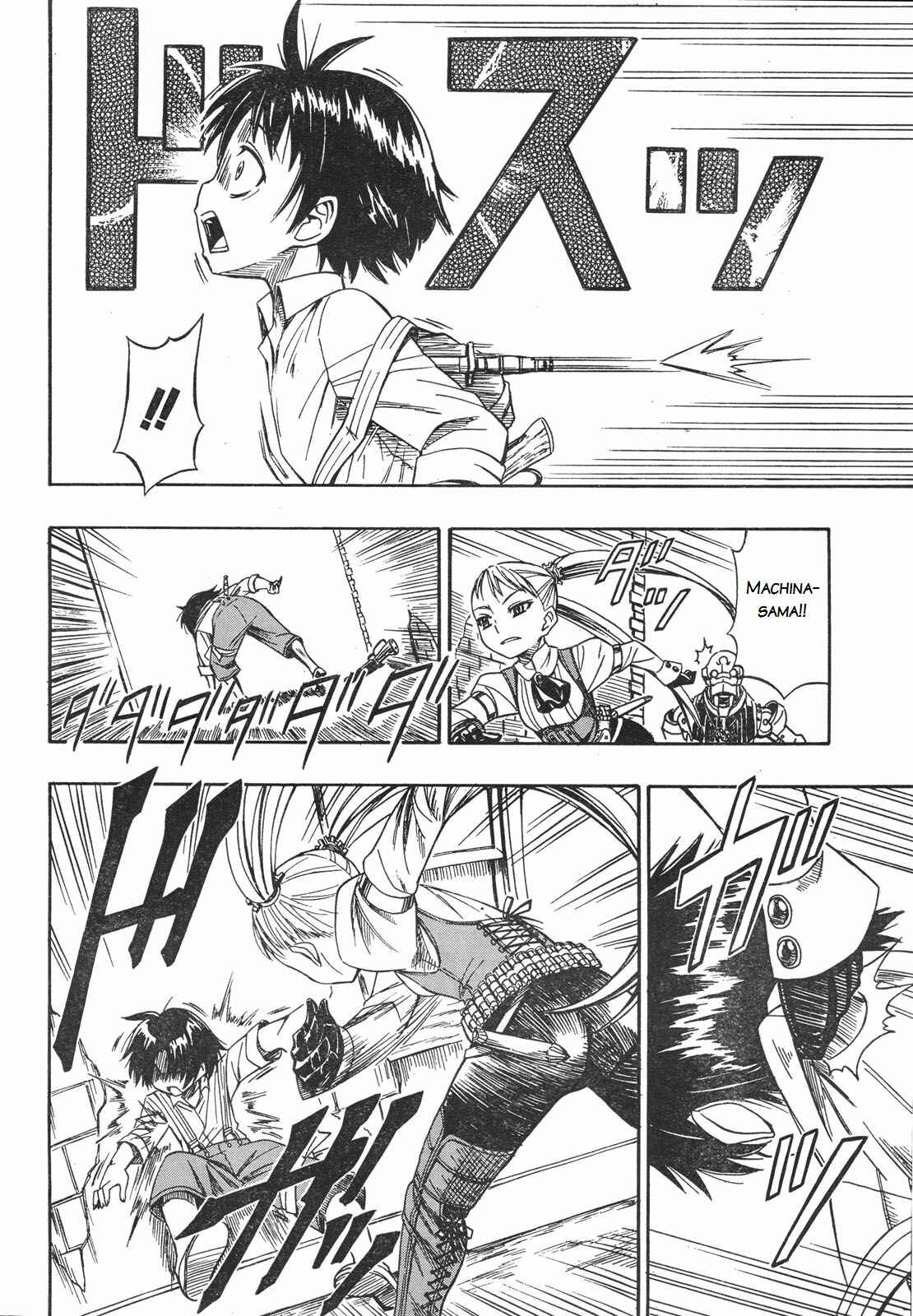 Page 8 Chapter 1 Deus Ex Machina