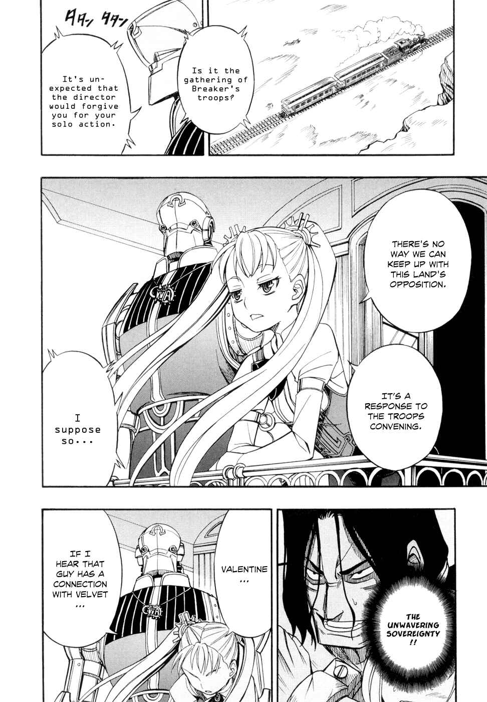 Page 5 Chapter 25 Deus Ex Machina