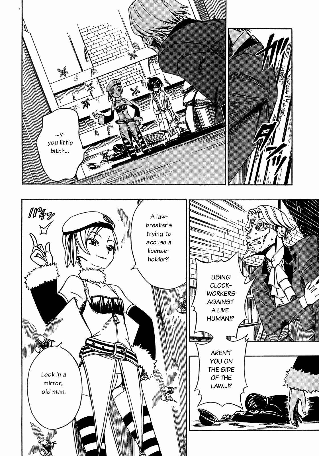 Page 9 Chapter 7 Deus Ex Machina