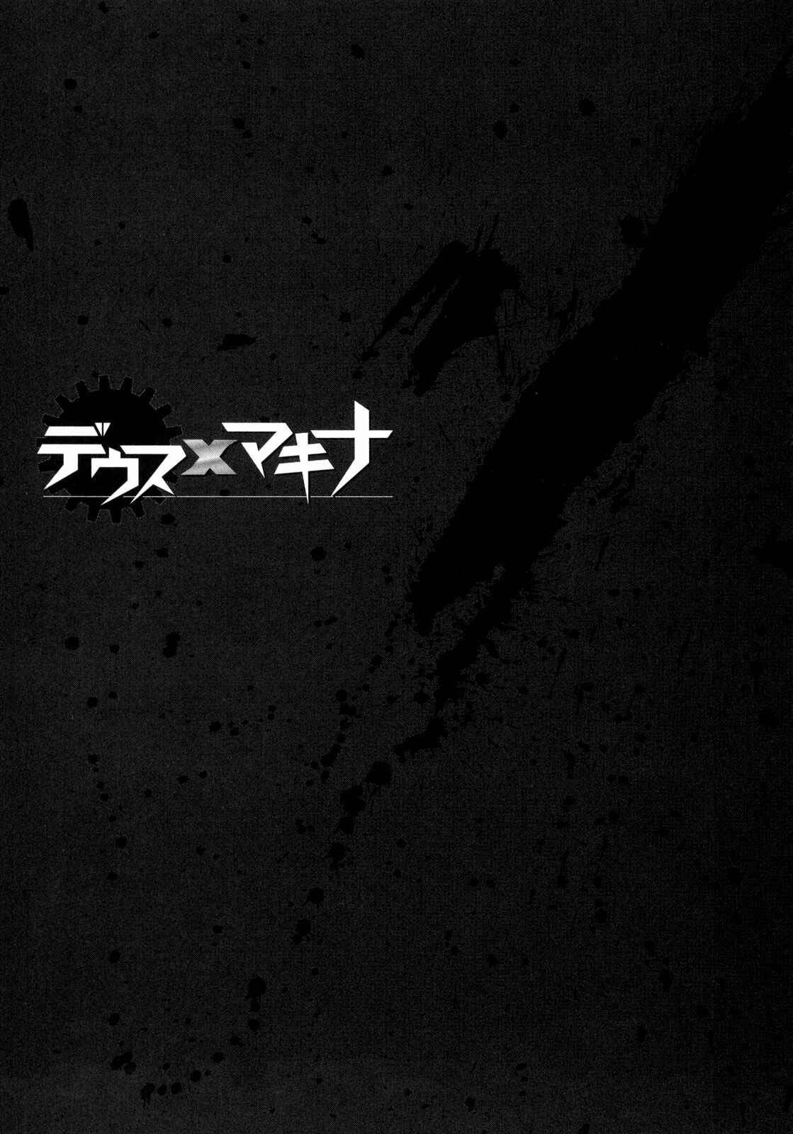 Page 34 Chapter 18 Deus Ex Machina