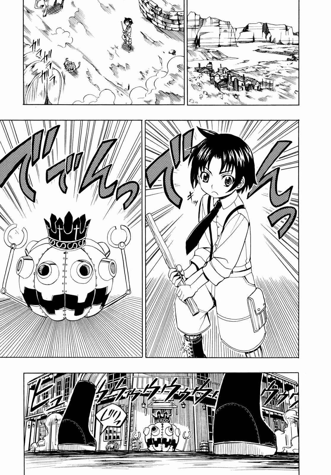Page 8 Chapter 18 Deus Ex Machina