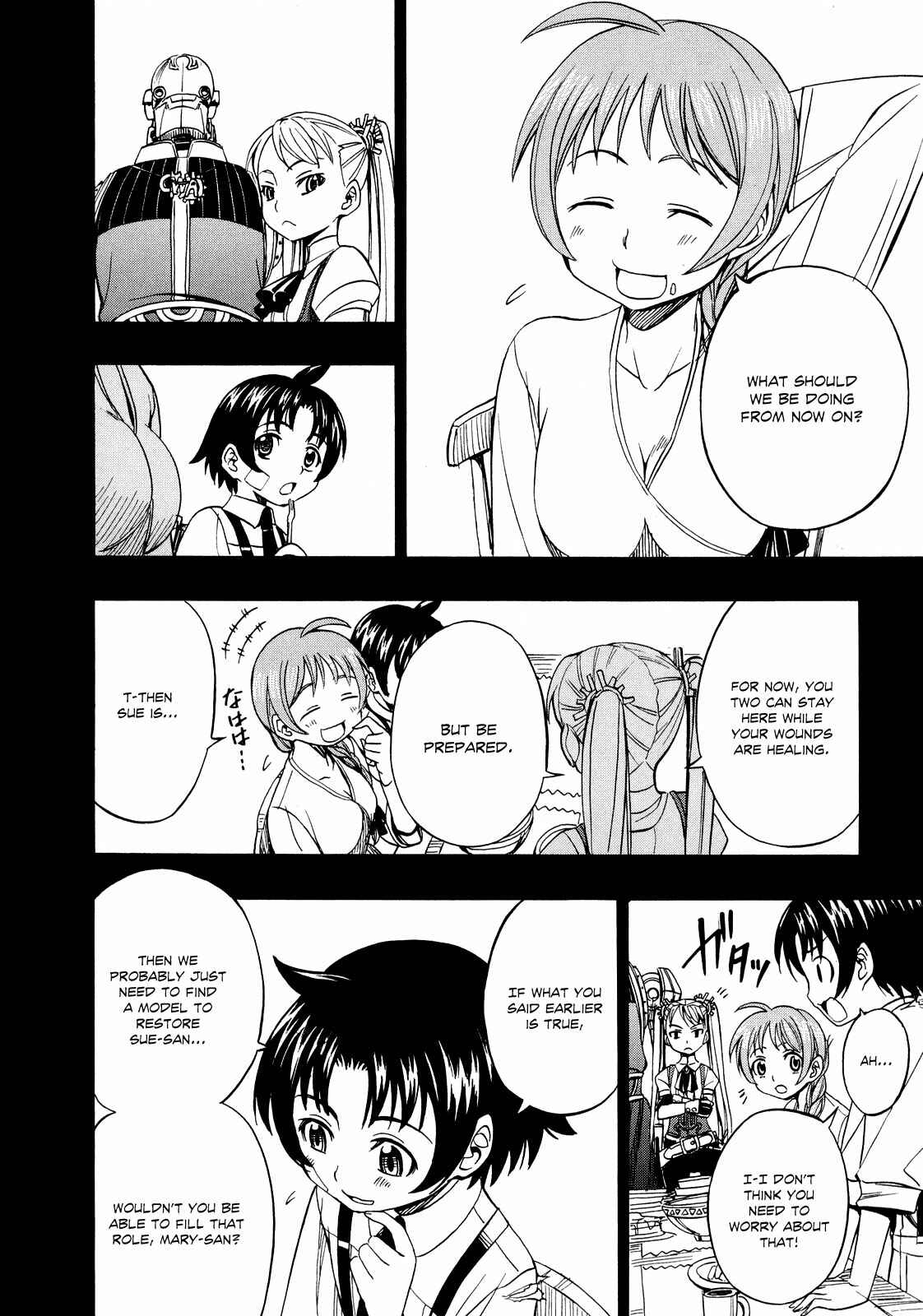 Page 12 Chapter 17 Deus Ex Machina