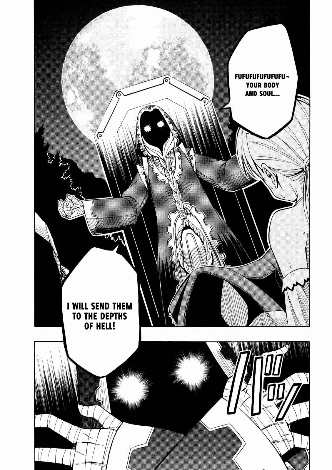 Page 27 Chapter 17 Deus Ex Machina