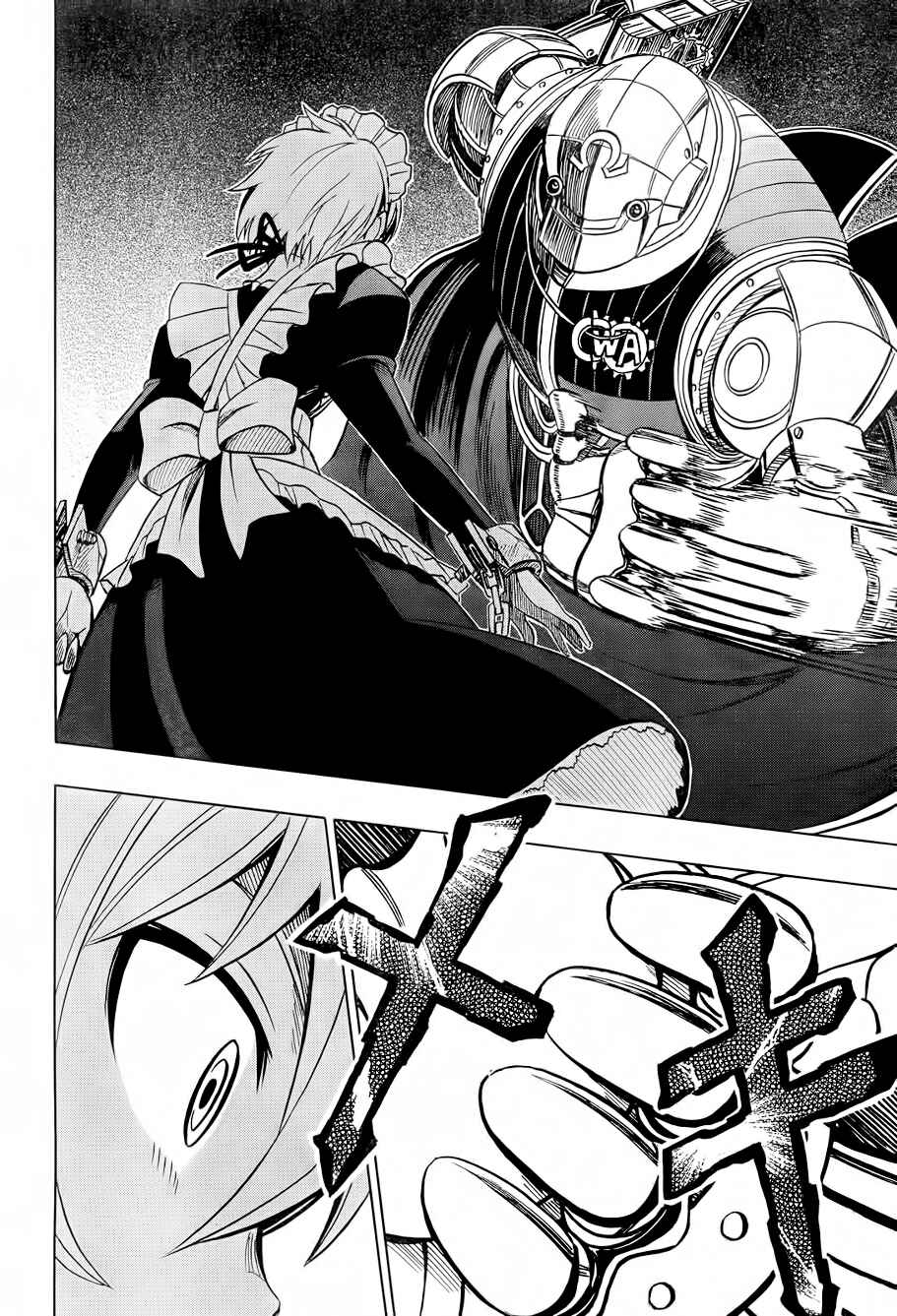 Page 16 Chapter 15 Deus Ex Machina