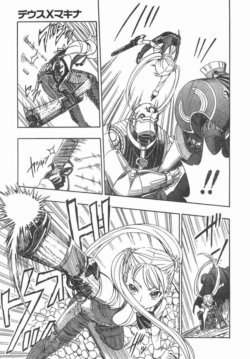 Page 20 Chapter 3 Deus Ex Machina