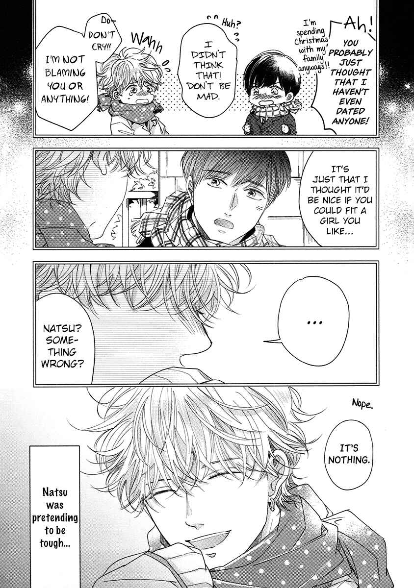 Page 11 Chapter 5 Yurufuwa-kun Niwa Wake ga Aru