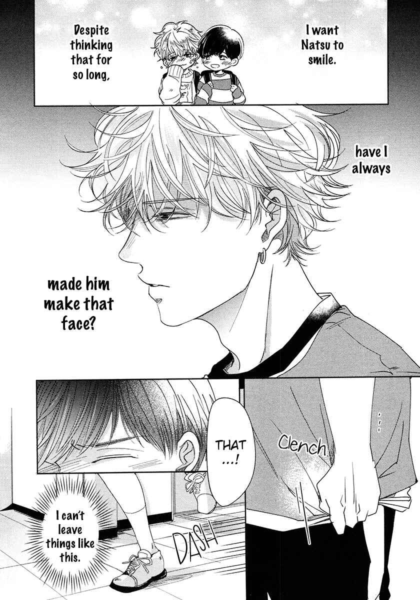 Page 12 Chapter 5 Yurufuwa-kun Niwa Wake ga Aru