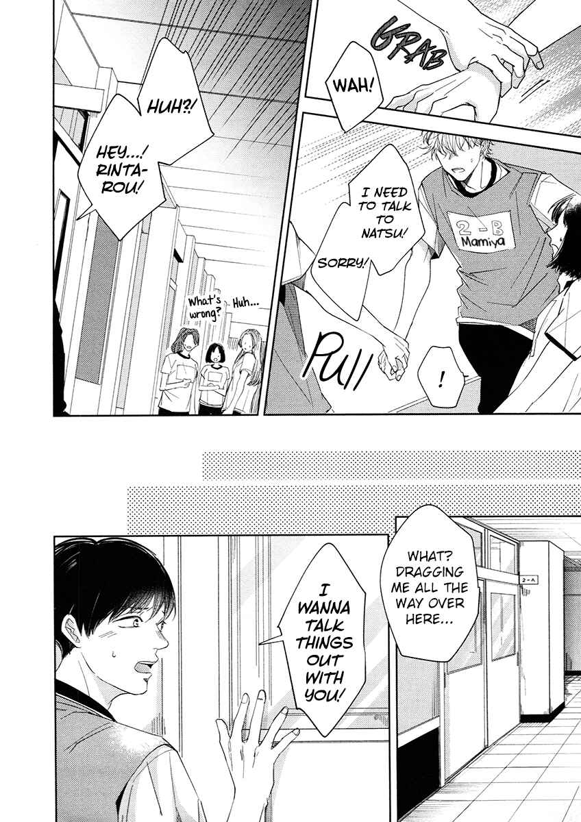 Page 14 Chapter 5 Yurufuwa-kun Niwa Wake ga Aru