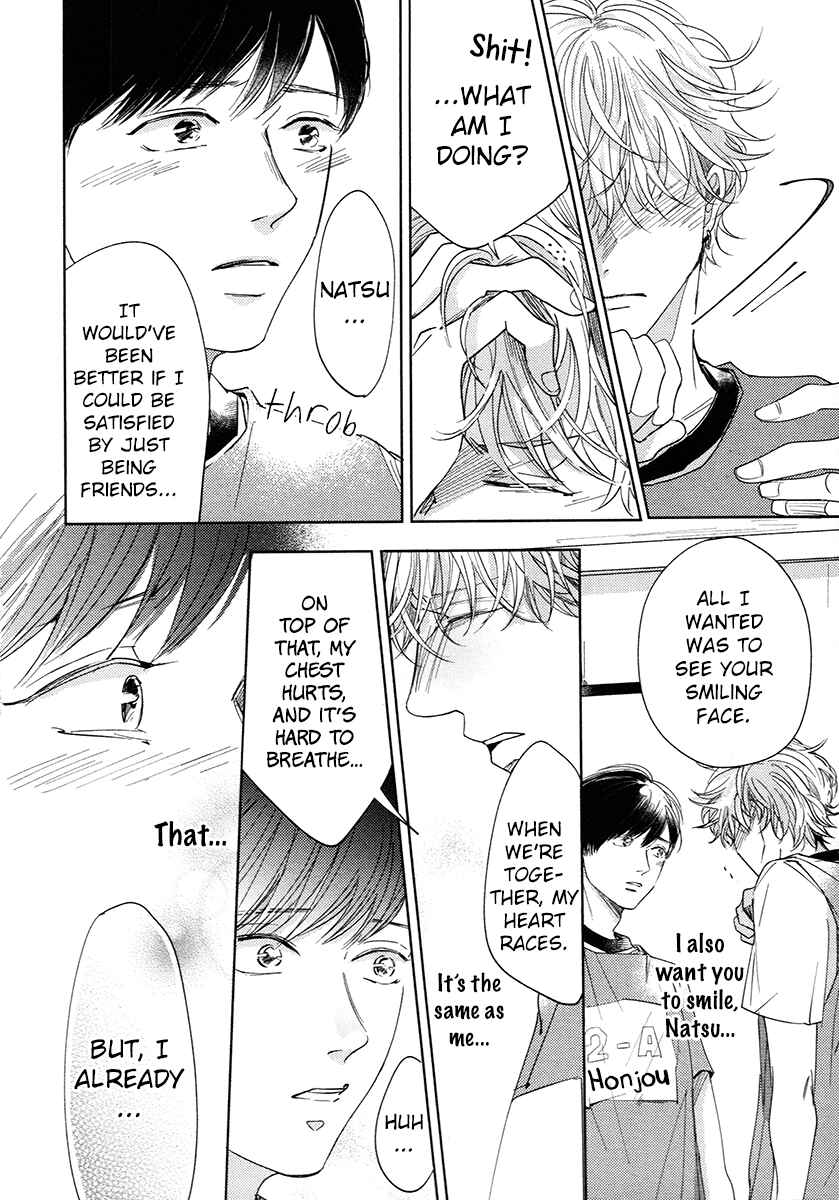 Page 18 Chapter 5 Yurufuwa-kun Niwa Wake ga Aru