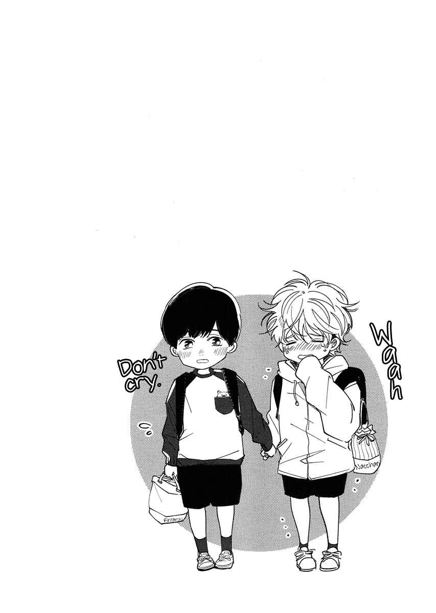 Page 4 Chapter 5 Yurufuwa-kun Niwa Wake ga Aru