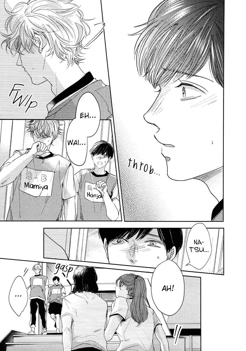 Page 7 Chapter 5 Yurufuwa-kun Niwa Wake ga Aru
