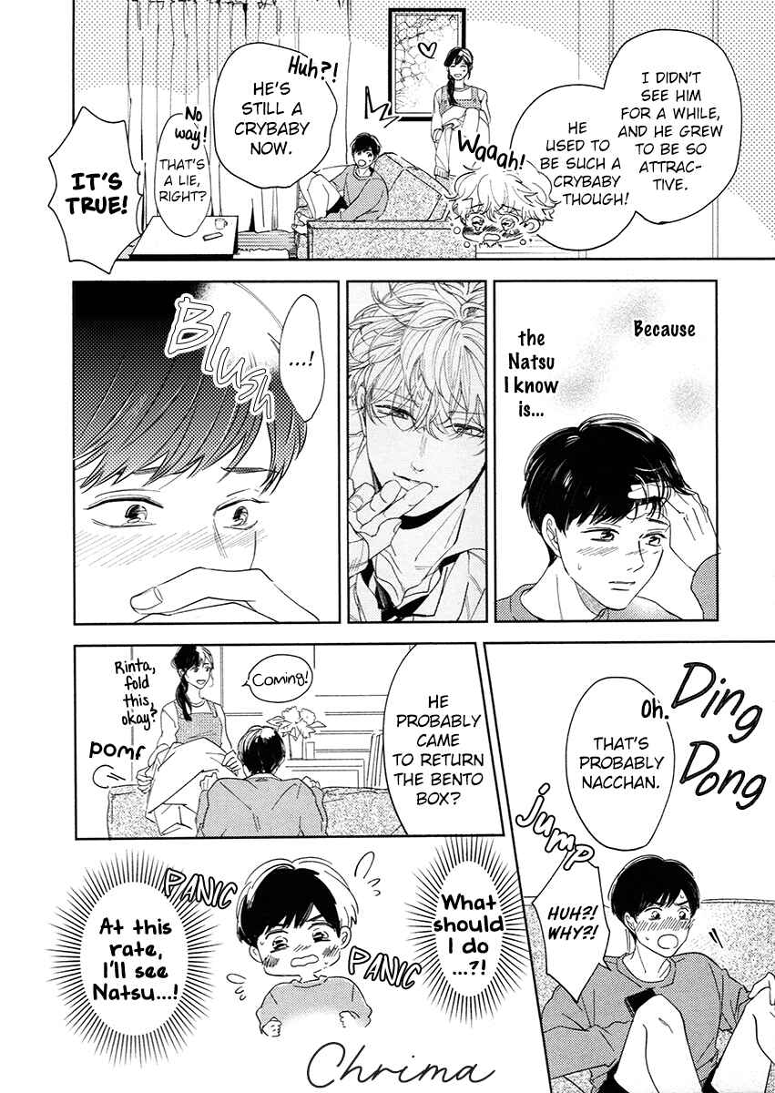 Page 12 Chapter 3 Yurufuwa-kun Niwa Wake ga Aru