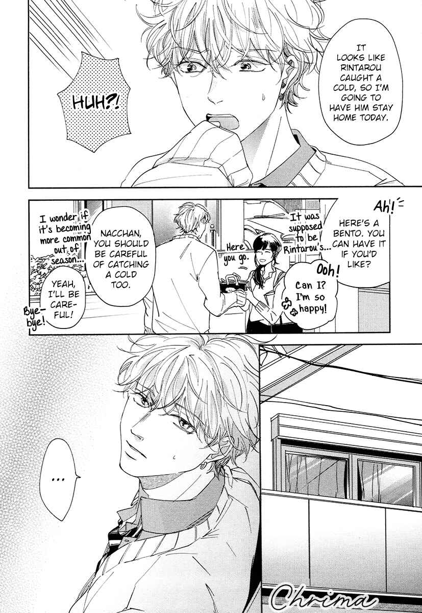 Page 8 Chapter 3 Yurufuwa-kun Niwa Wake ga Aru