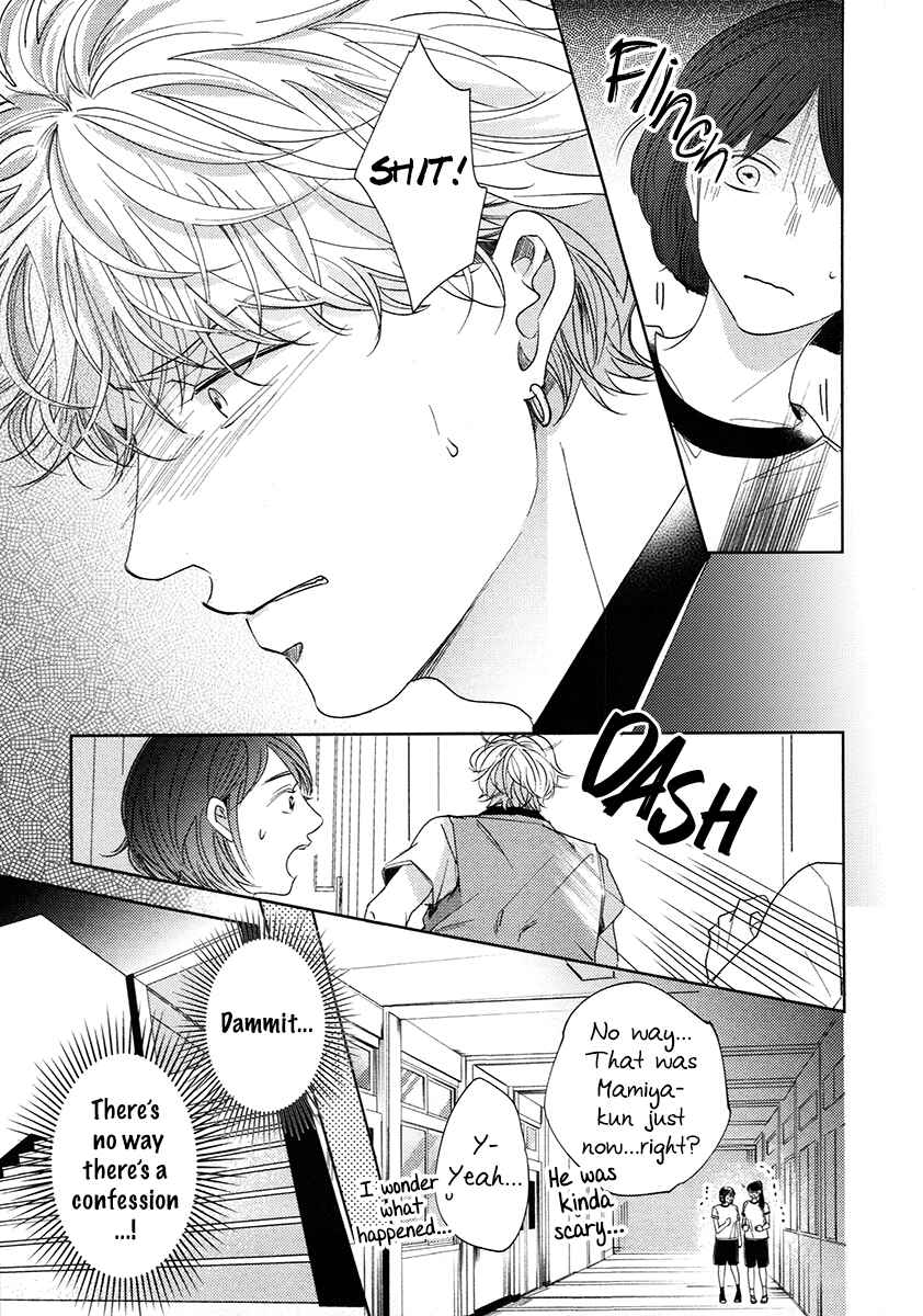 Page 11 Chapter 4 Yurufuwa-kun Niwa Wake ga Aru