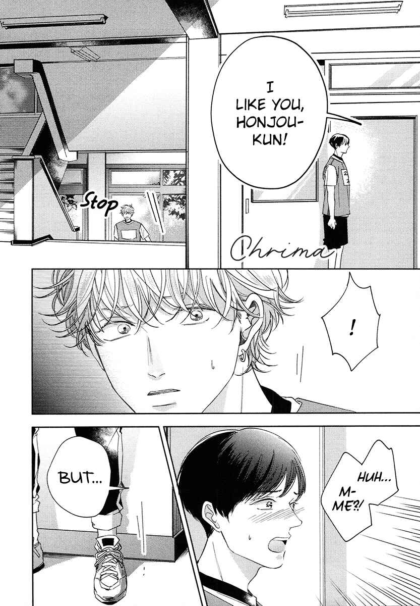 Page 12 Chapter 4 Yurufuwa-kun Niwa Wake ga Aru