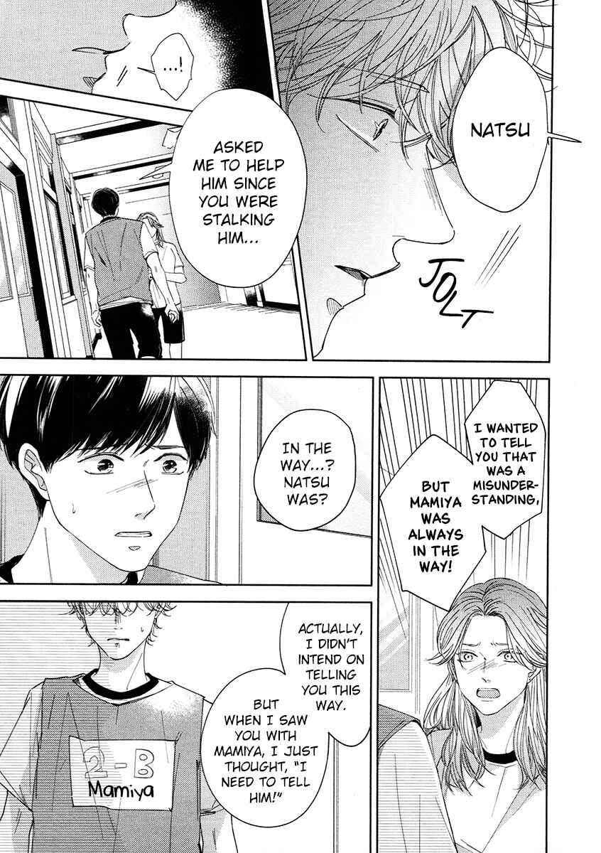Page 13 Chapter 4 Yurufuwa-kun Niwa Wake ga Aru