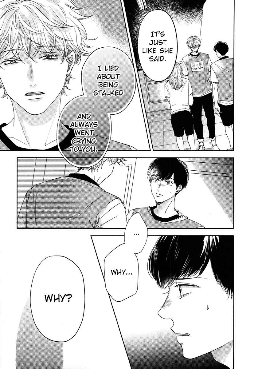 Page 17 Chapter 4 Yurufuwa-kun Niwa Wake ga Aru