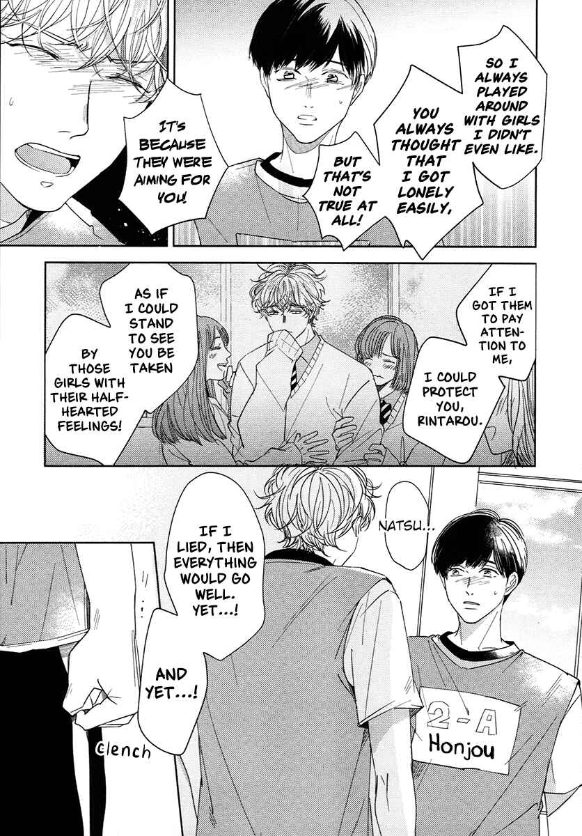 Page 19 Chapter 4 Yurufuwa-kun Niwa Wake ga Aru