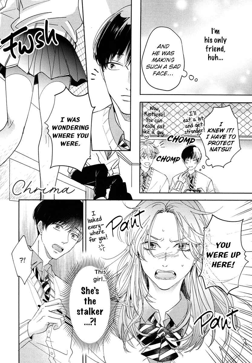 Page 12 Chapter 2 Yurufuwa-kun Niwa Wake ga Aru