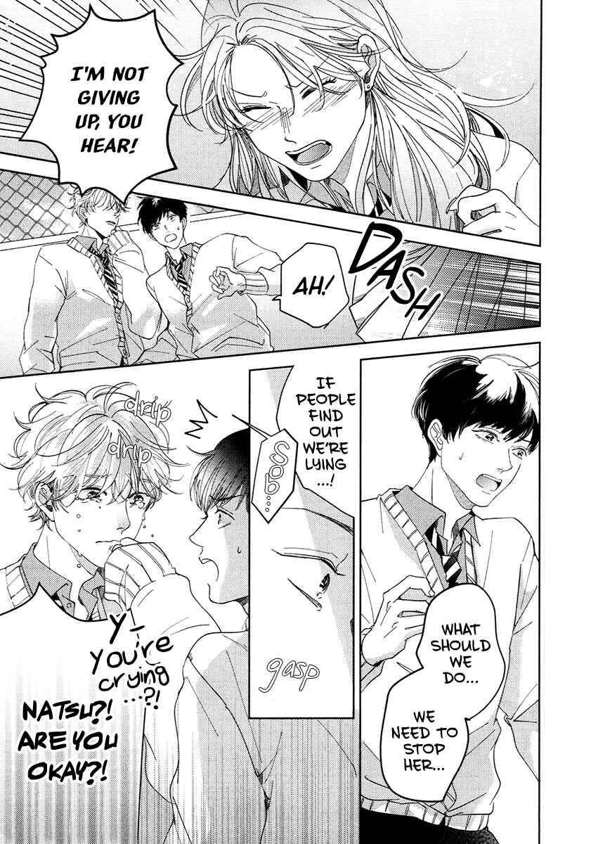 Page 17 Chapter 2 Yurufuwa-kun Niwa Wake ga Aru
