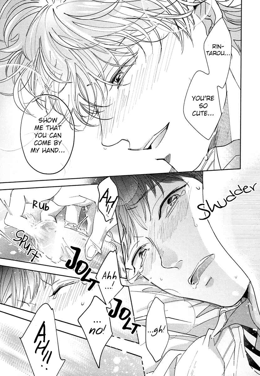 Page 33 Chapter 2 Yurufuwa-kun Niwa Wake ga Aru