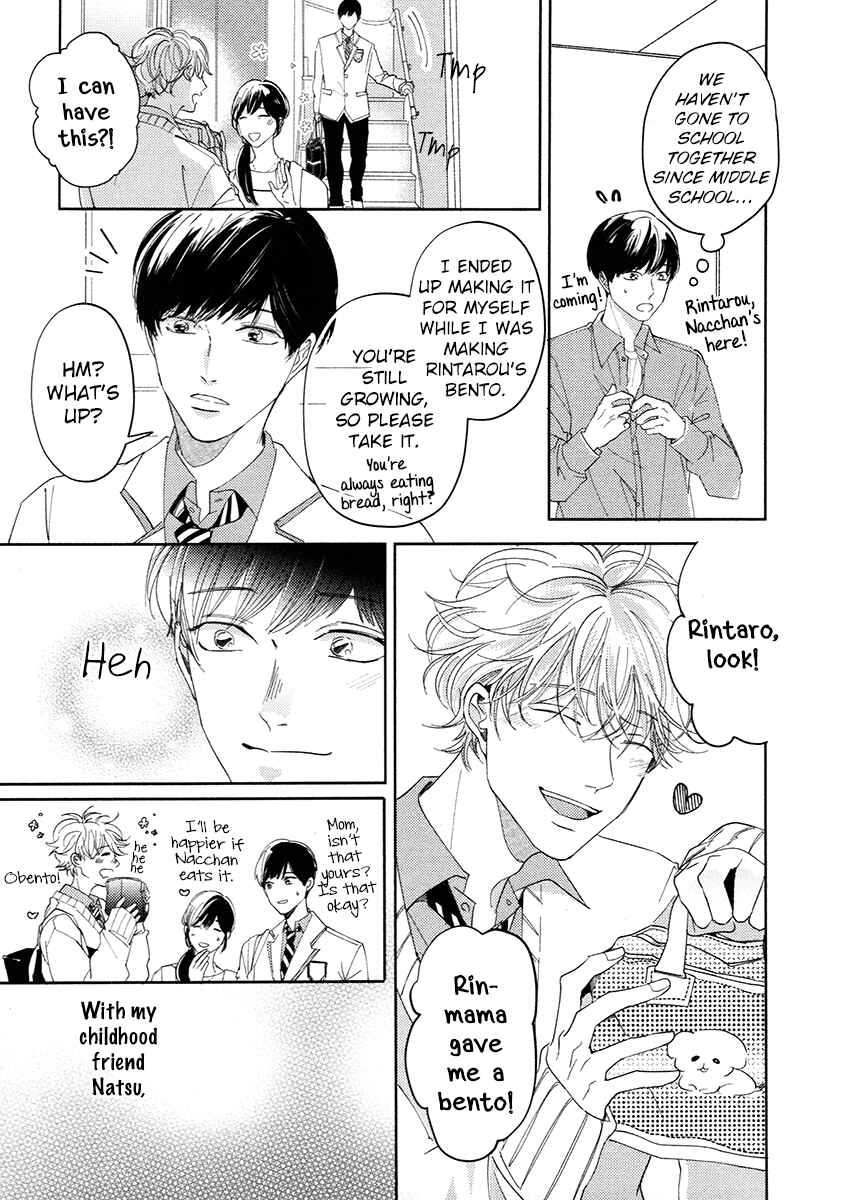 Page 5 Chapter 2 Yurufuwa-kun Niwa Wake ga Aru