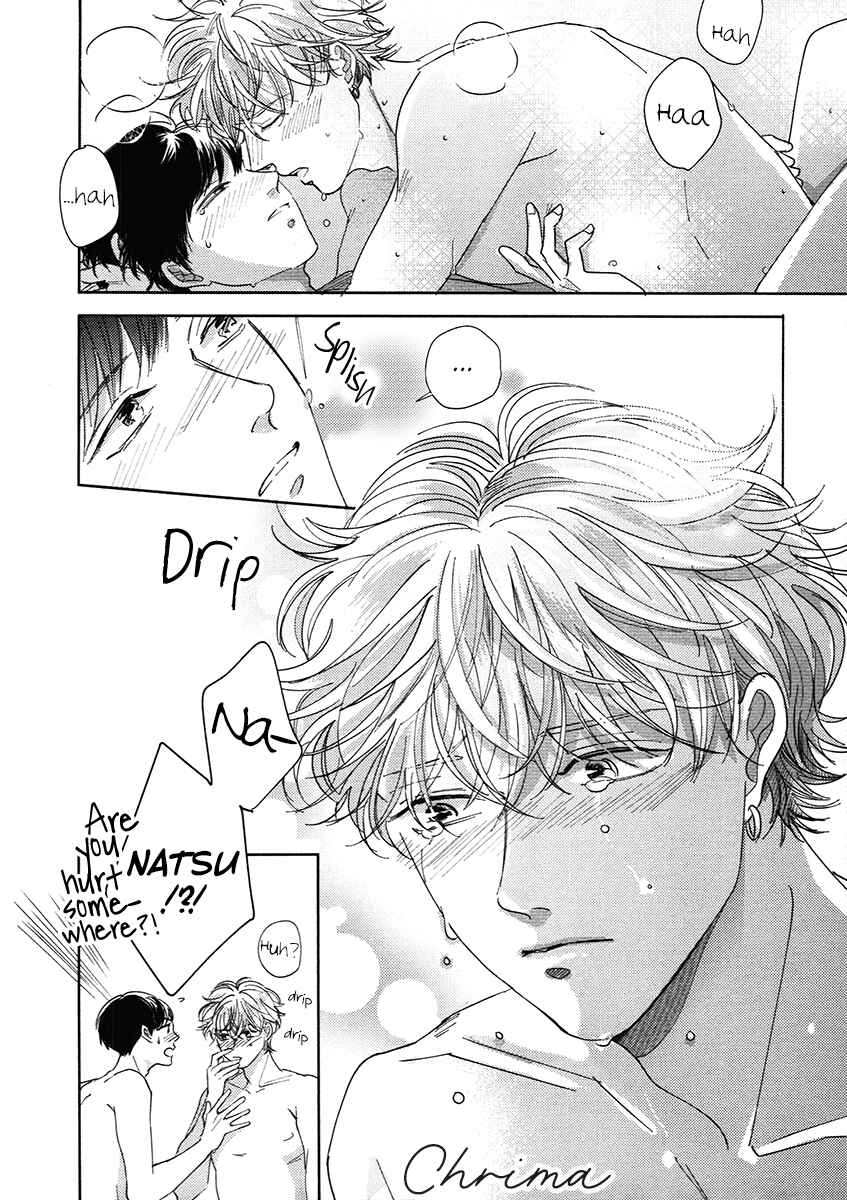 Page 12 Chapter 5.5 Yurufuwa-kun Niwa Wake ga Aru