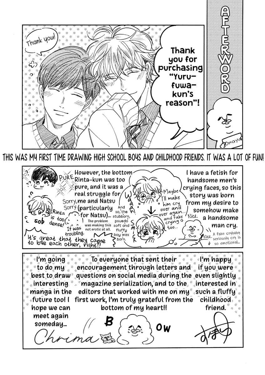 Page 15 Chapter 5.5 Yurufuwa-kun Niwa Wake ga Aru