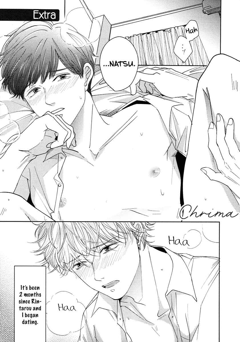 Page 3 Chapter 5.5 Yurufuwa-kun Niwa Wake ga Aru