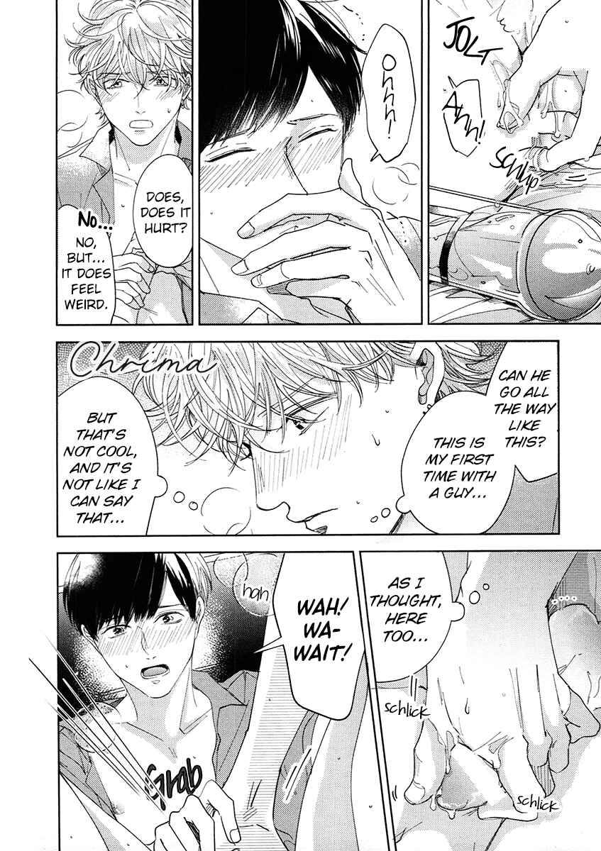 Page 6 Chapter 5.5 Yurufuwa-kun Niwa Wake ga Aru