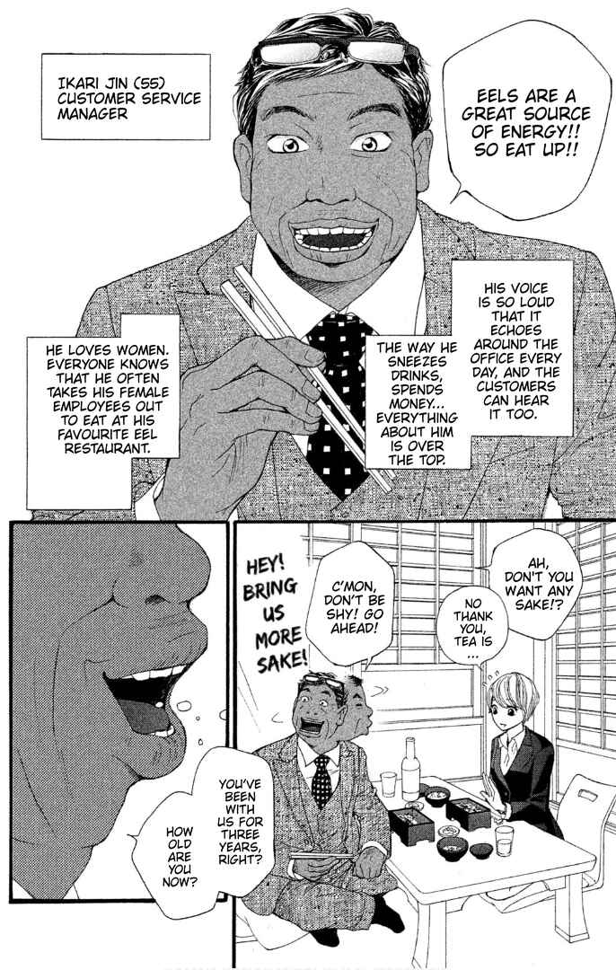 Page 13 Chapter 1 Sakebi