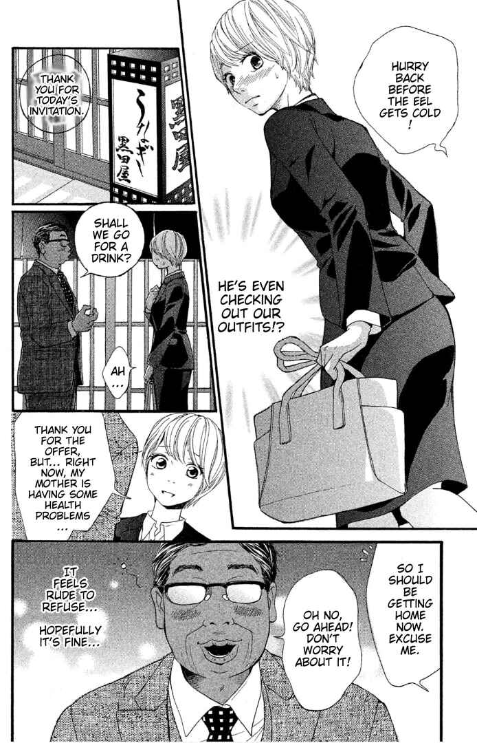 Page 15 Chapter 1 Sakebi