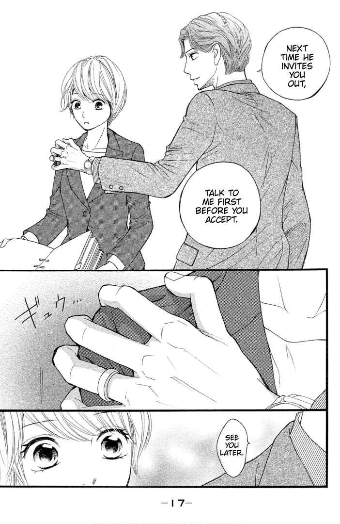 Page 18 Chapter 1 Sakebi