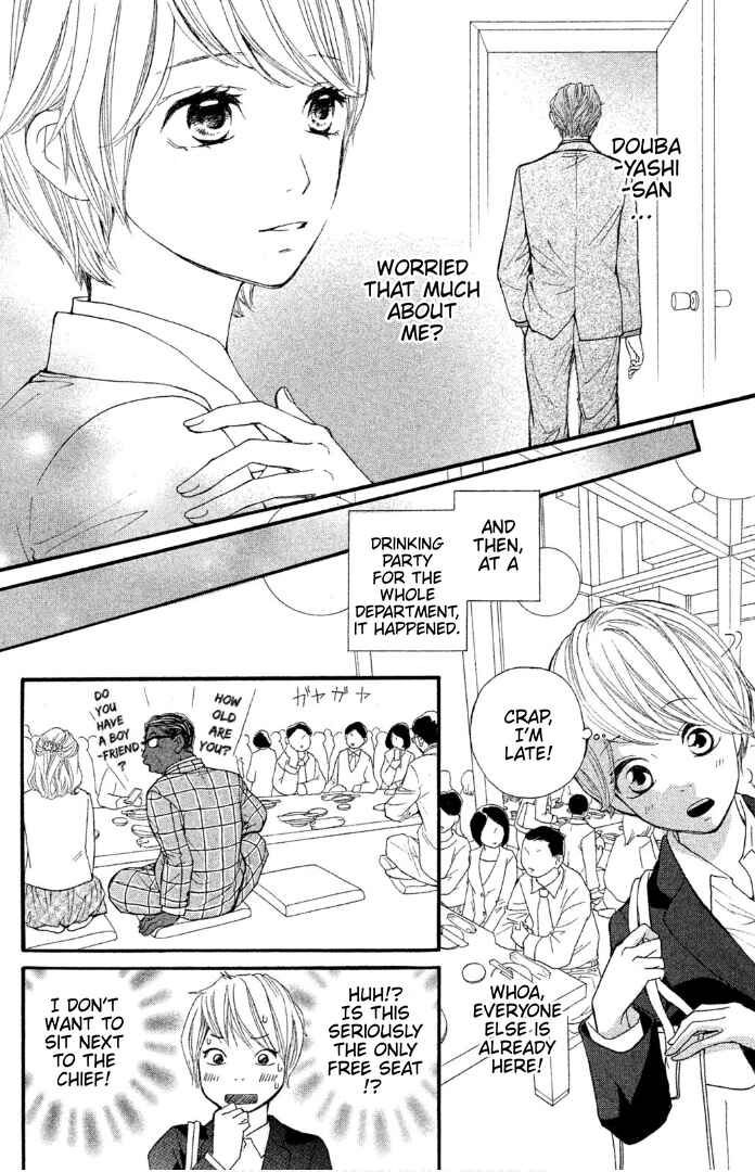 Page 19 Chapter 1 Sakebi