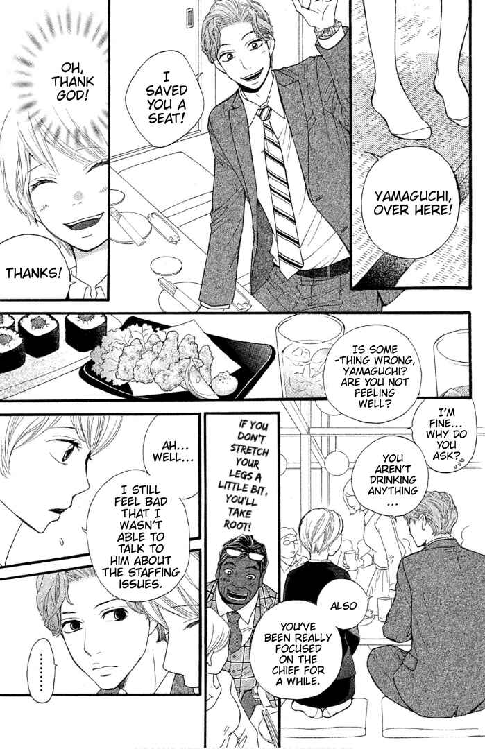 Page 20 Chapter 1 Sakebi