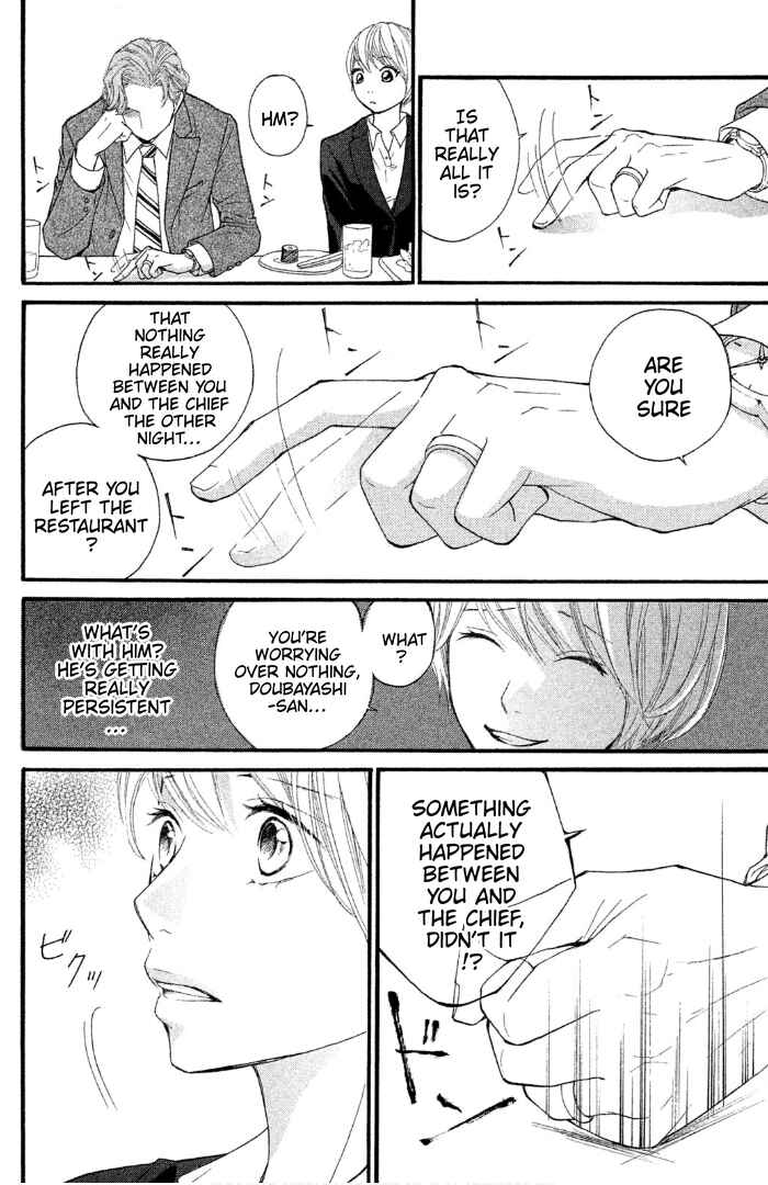 Page 21 Chapter 1 Sakebi