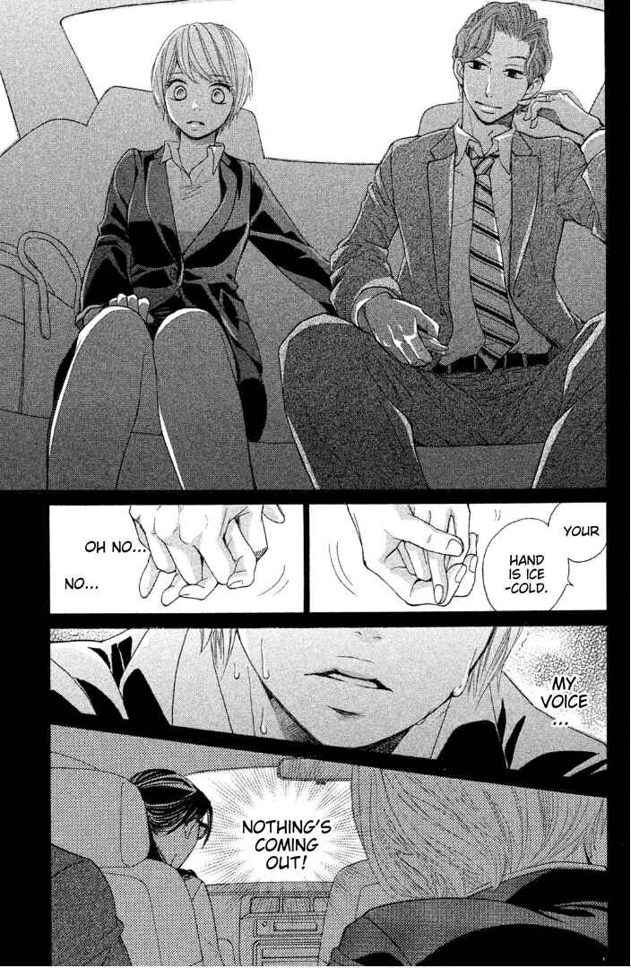 Page 26 Chapter 1 Sakebi