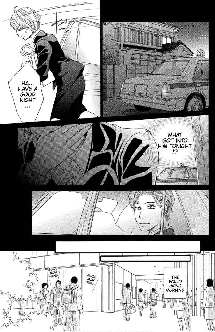 Page 28 Chapter 1 Sakebi