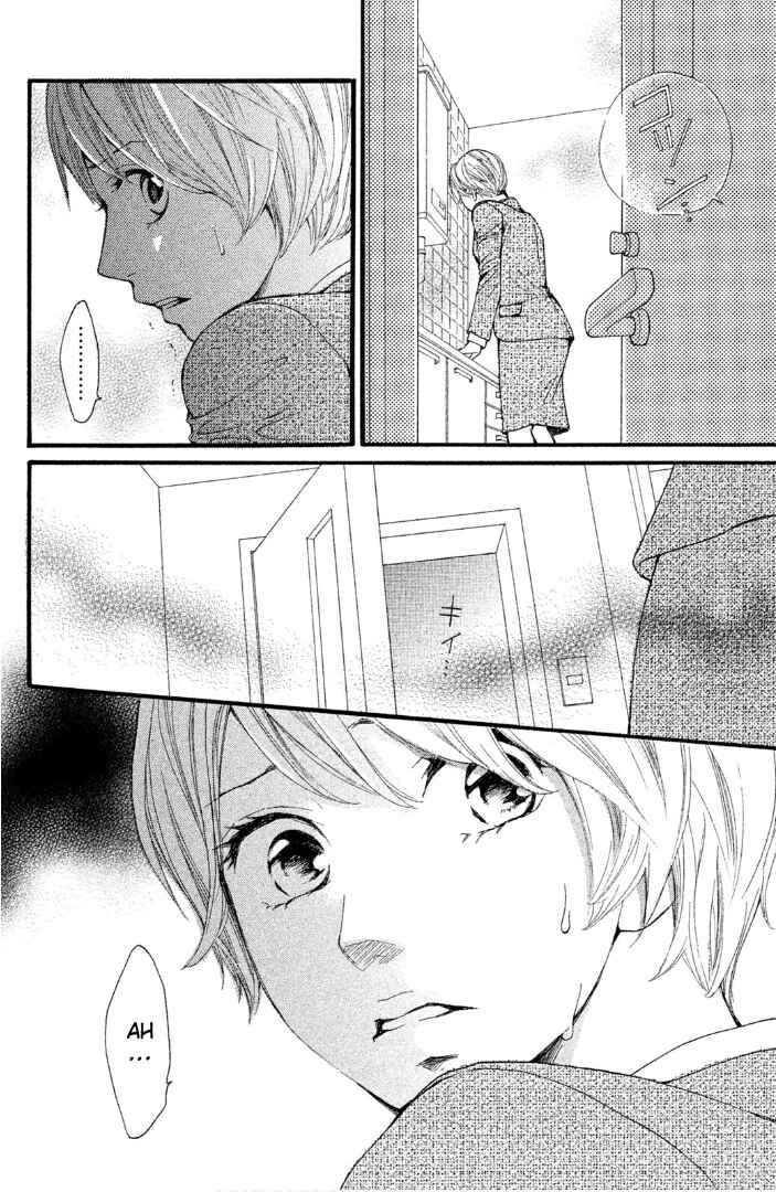 Page 31 Chapter 1 Sakebi