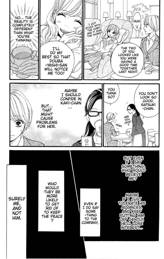 Page 36 Chapter 1 Sakebi
