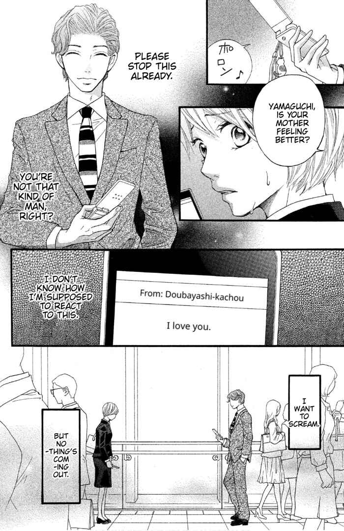 Page 39 Chapter 1 Sakebi