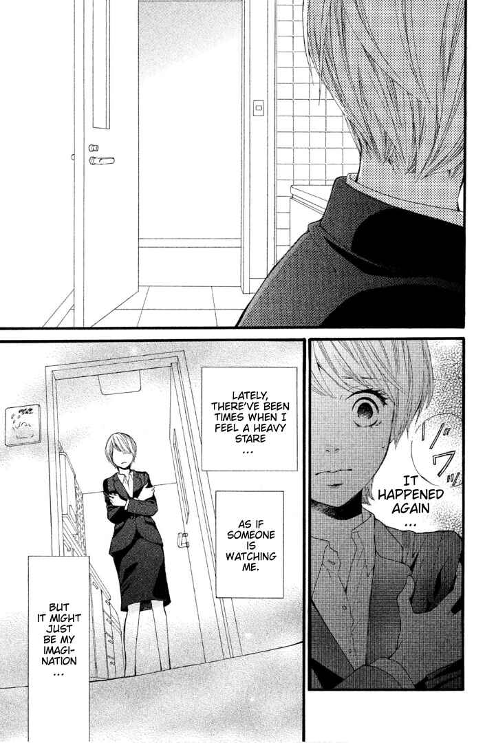 Page 6 Chapter 1 Sakebi