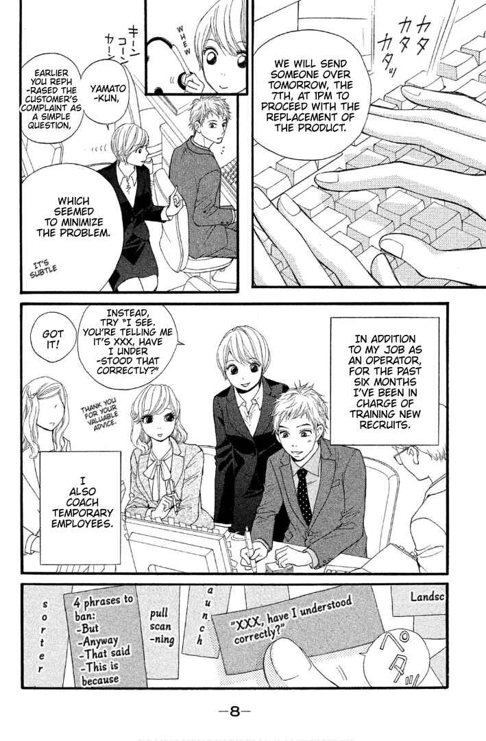 Page 9 Chapter 1 Sakebi
